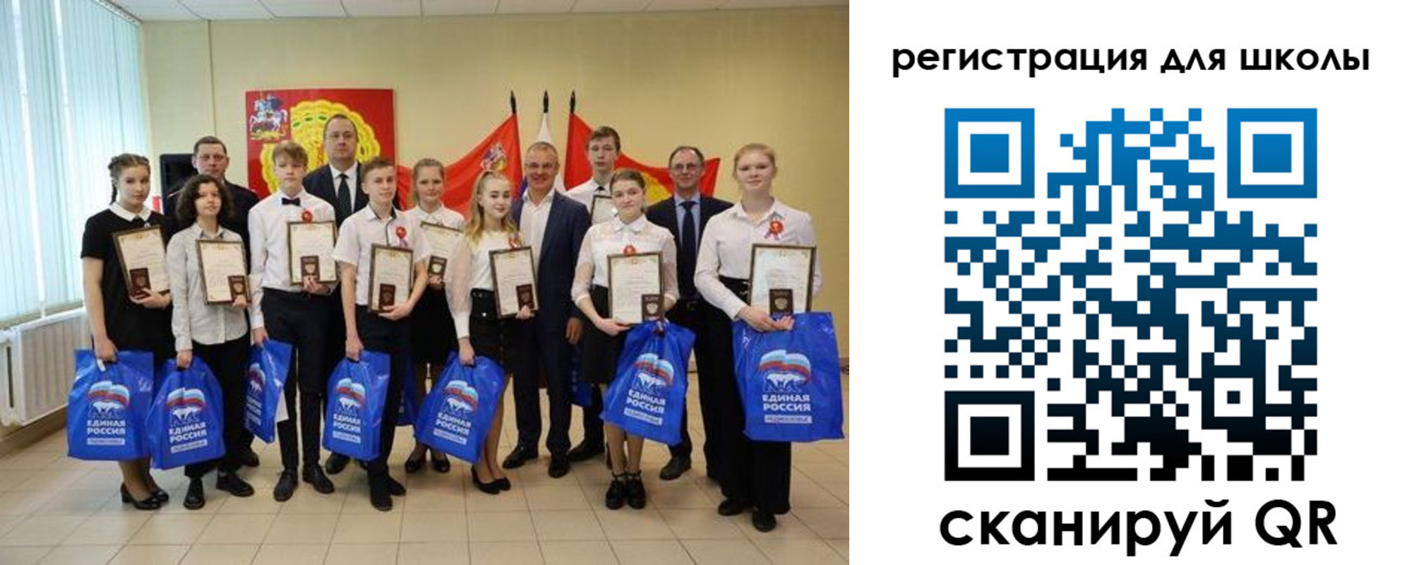 временная регистрация для всех в Амурской области