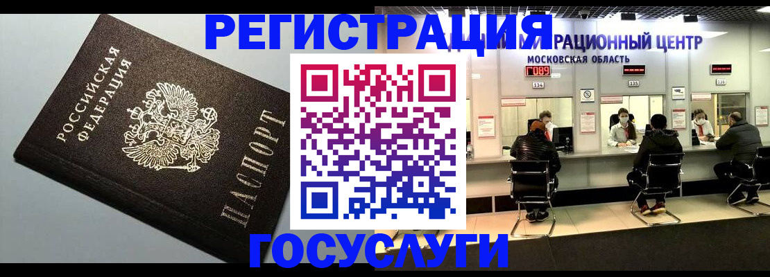 найти адрес прописки в Амурской области